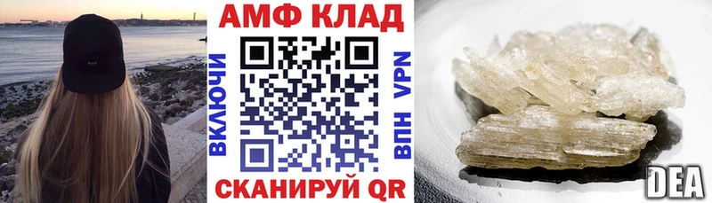 Amphetamine VHQ  Купить где  Крымск 