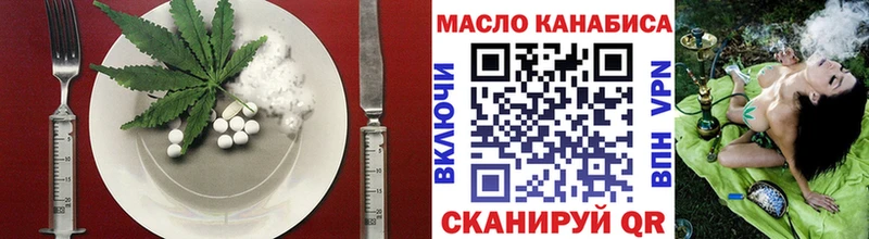 Печенье с ТГК конопля  Купить где  Крымск 
