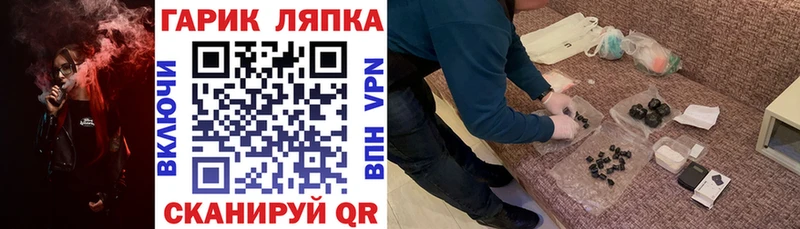 Купить где  Крымск  ГАШИШ Изолятор 