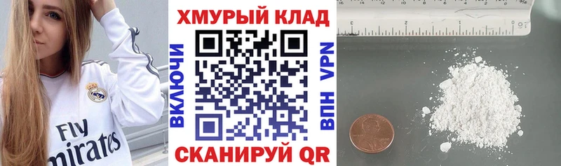 Купить закладки  Крымск  Героин VHQ 