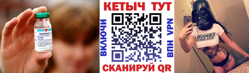 КЕТАМИН VHQ Крымск