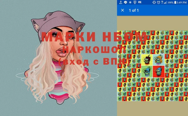 мет Белоозёрский