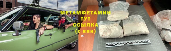 гашишное масло Белокуриха