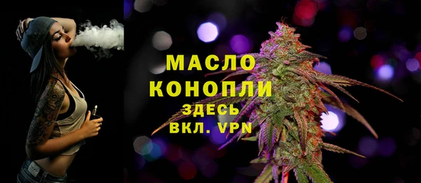 гашишное масло Белокуриха