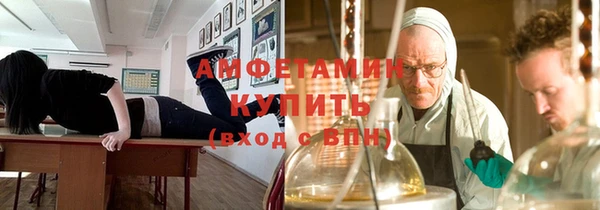 мет Белоозёрский