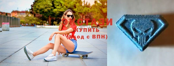 гашишное масло Белокуриха