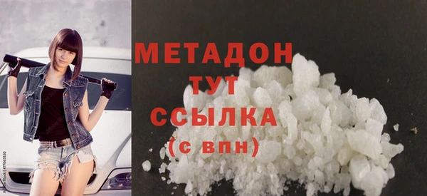 гашишное масло Белокуриха