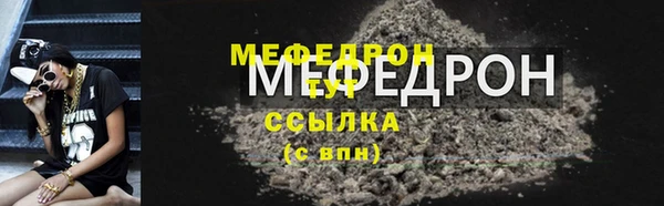 мет Белоозёрский
