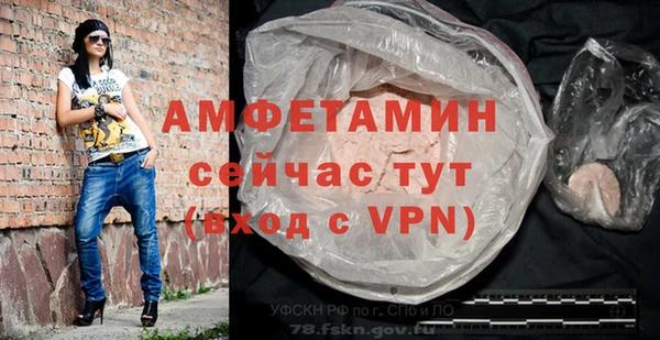 мет Белоозёрский