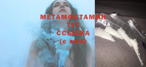 мет Белоозёрский