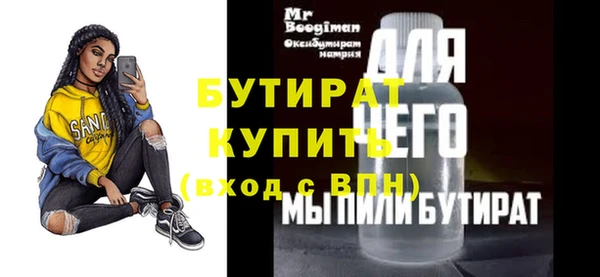 a pvp Беломорск