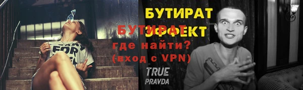 гашишное масло Белокуриха