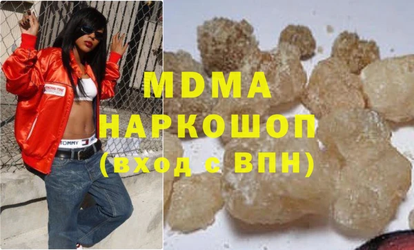 гашишное масло Белокуриха
