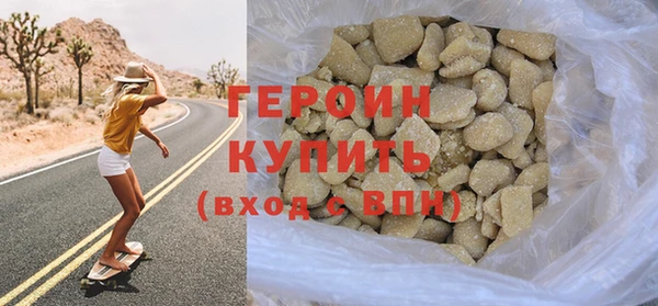 гашишное масло Белокуриха