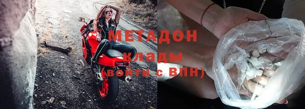 гашишное масло Белокуриха