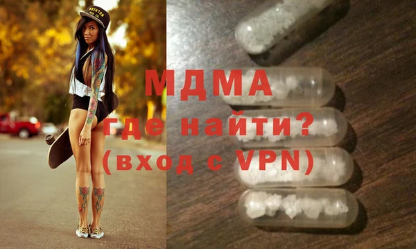 гашишное масло Белокуриха