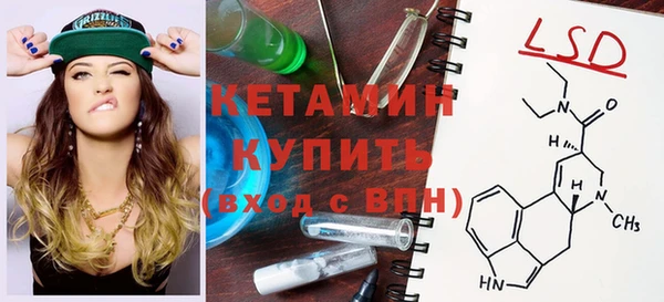 гашишное масло Белокуриха