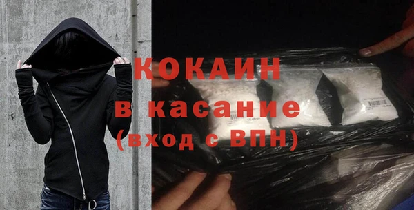 мет Белоозёрский