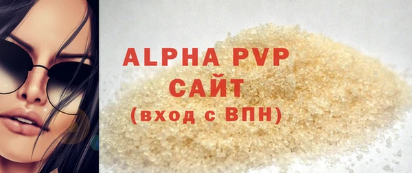 a pvp Беломорск