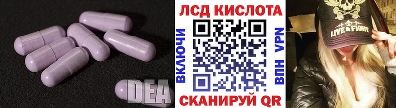 Купить закладки  Крымск  Лсд 25 экстази кислота 