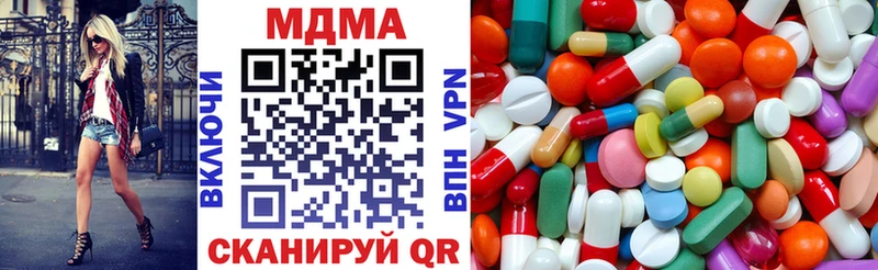 Купить где  Крымск  MDMA Molly 