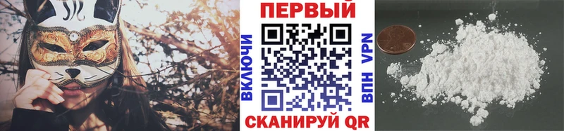 МЕТАМФЕТАМИН мет  Купить где  Крымск 