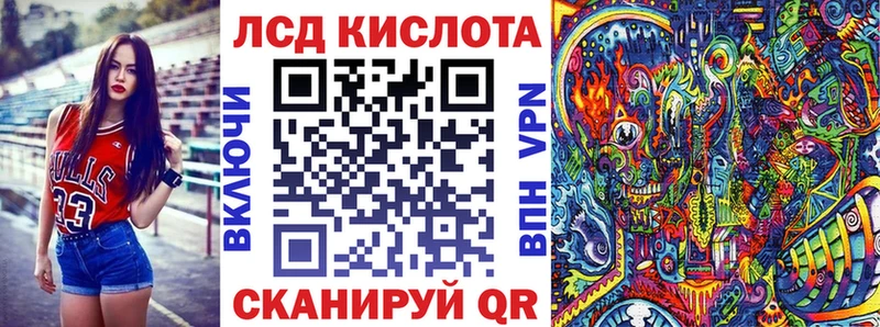 Наркотические марки 1500мкг  Купить  Крымск 