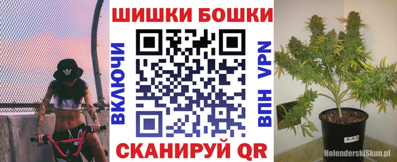Купить  Крымск  Канабис план 